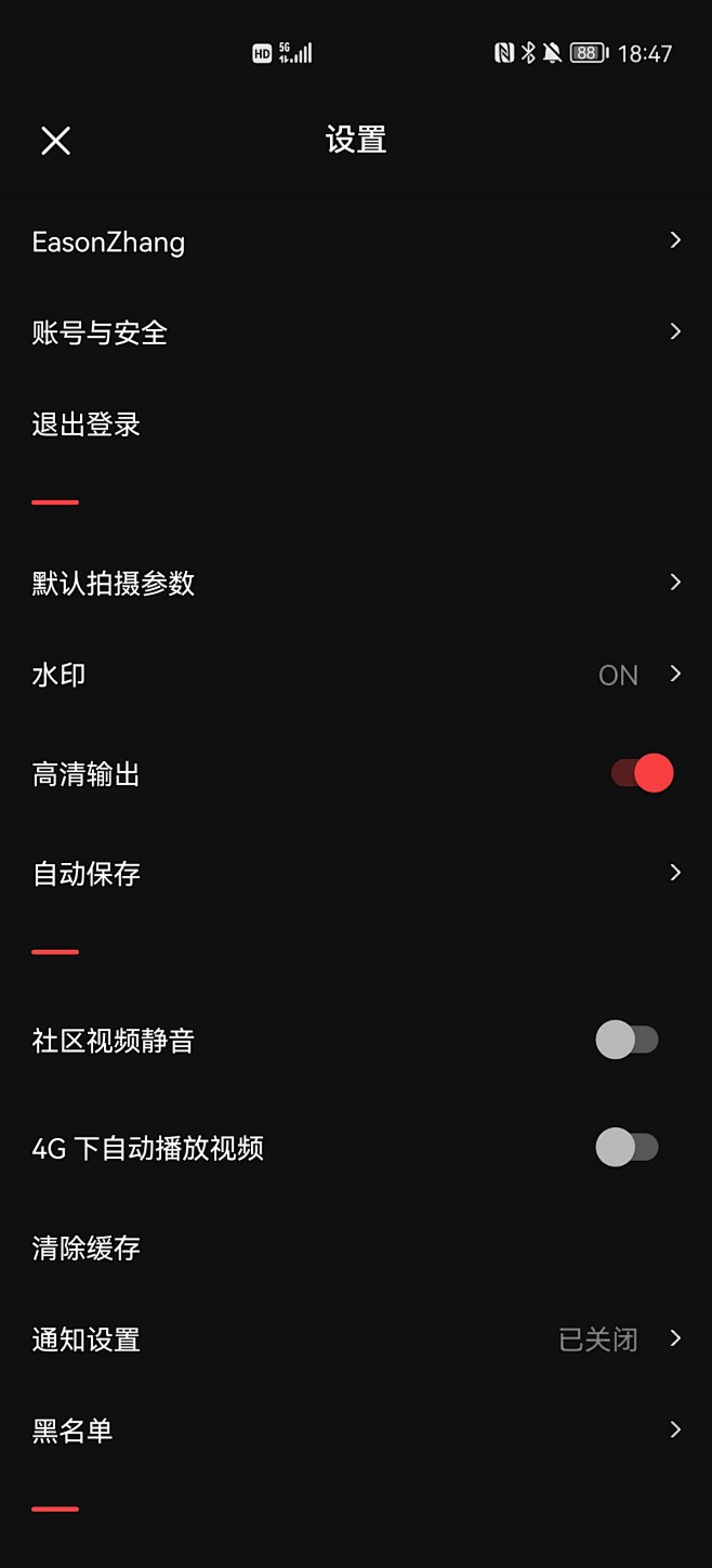 _设置 表单 认证 二维码 扫描 _T2...