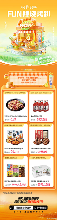 杰克吴采集到LOGO视觉锤参考