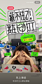 故事 Pin 图图片