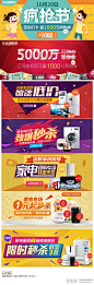 【新提醒】2013年一组banner设计欣赏-致设计-致设计