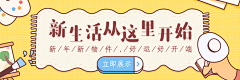 橘渣采集到网易lofter-banner
