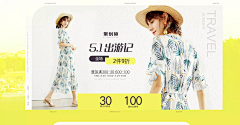 lisa201404采集到女装