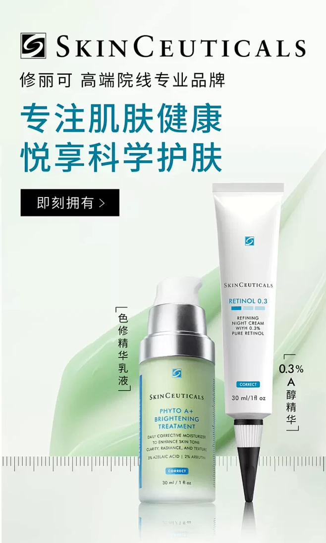 修丽可官方旗舰店-花瓣网