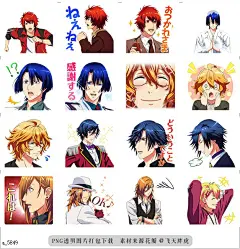 a@飞天胖虎 line贴图表情包贴纸歌之☆王子殿下 真爱革命  “真爱革命”再次回归LINE啦！用这套全新的贴图让