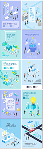 2.5D韩国商业科技未来网络创意金融会议海报插图矢量模板素材设计-淘宝网