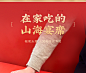 佛跳墙加热即食官方旗舰店金汤十参十鲍大盆菜预制菜海鲜年货礼盒-tmall.com天猫