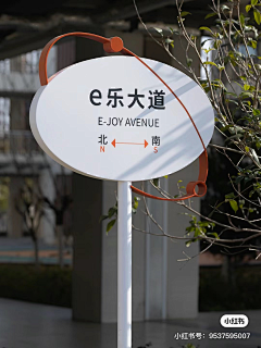 小黄hh采集到专项设计-标识