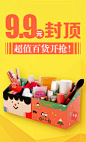 淘宝网 - 淘！我喜欢