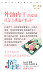 欧诗漫微商的微博_微博