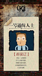 《投以木瓜》视觉设计工作室。
微信号：iMOMOi1118。
约设计请联系上面微信。
#设计，排版设计，广告海报，海报宣传,品牌设计，品牌形象设计，网站设计，微商品牌设计，手绘漫画插画定制设计，微商团队合作，产品摄影，商务摄影