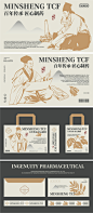 中药品牌宣传海报-设计素材-shejisc.cn
