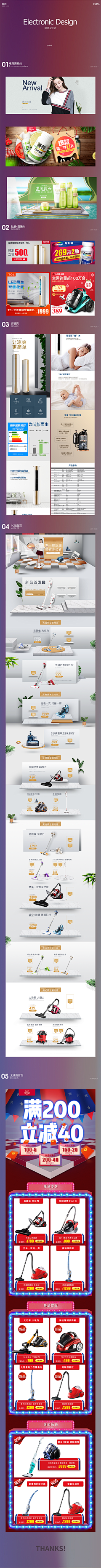 沐昜丶采集到小羊崽呀的原创画板