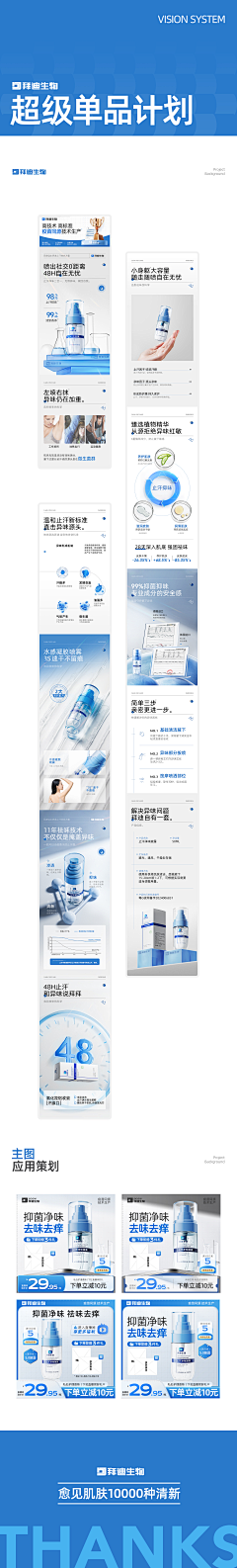 大霞子采集到quan