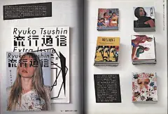 About Kazunari Hattori : “浪费时间才能做出好设计。” 服部一成对于我来说早已不是设计师这样简单的存在。之前在一次对谈里称“设计的关键在于一瞬间”而这“设计的瞬间”正是服部提出来的关于他的核心。常看常新，我把他的设计风格称为...