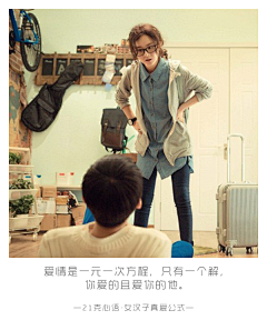 21克心语采集到21克心语·特辑