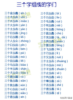 j仅有的执着94采集到教育指南