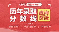 可露li采集到公告