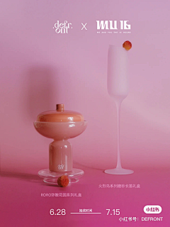 Magicle采集到版式参考