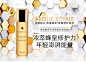 【618预售】娇兰帝皇蜂姿修复蜜润柔肤水双支花蜜水保湿滋润补水-tmall.com天猫