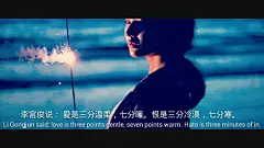 （李宫俊的诗:爱是三分温柔，七分暖。恨是三分冷漠，七分寒。）电影台词、电影截屏、电影截图、韩剧台词、文字图片、文字美图、文字控壁纸、电影情话