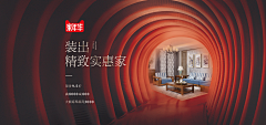 磁性宝宝（新号）采集到盛唐古韵旗舰店