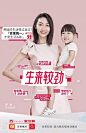 聚划算【女生的痛男生不懂】