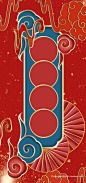 中国风国潮剪纸浮雕古典祥云仙鹤背景电商海报模板psd素材图