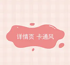 采集图片
