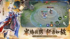 决战！平安京游戏截图