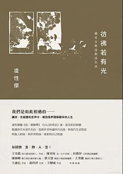 芳归采集到平面图案设计