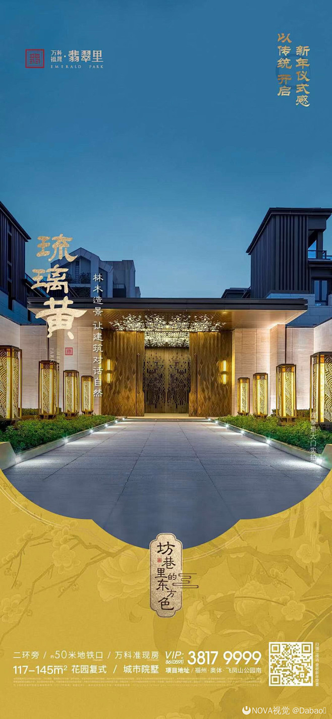 Dabao | NOVA视觉 : 公众号...