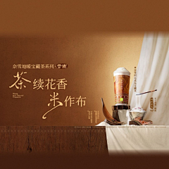 星风少女采集到电视机海报