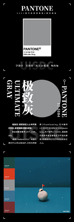 阿FI采集到VI