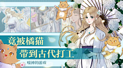 采摘心动采集到banner