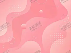 粉色背景 【酷图网】粉色背景,粉色渐变,简约粉色背景,质感背景,粉色高级背景,发布会背景,粉色主视觉,粉色地产背景,粉色背景板,化妆品背景,几何,年会背景,粉红色,时尚,活动背景,粉色主KV,浪漫,粉色商务背景,粉色奢华背景,粉色海报背景,粉色展板背景,情人节背景,大气,潮流,抽象,皮粉色,肉粉色,曲线,流体,动感,