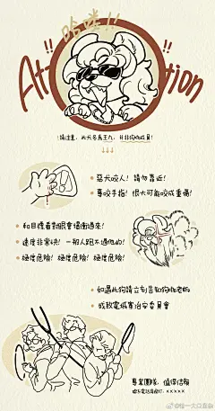 九龙城寨之围城超话—新浪微博超话社区