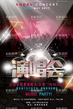 音乐节  - 源文件下载【酷图网】音乐节,音乐会海报,舞台背景,音乐比赛,音乐晚会,歌唱大赛,唱歌比赛,吉他,钢琴,架子鼓,小提琴,音乐盛典,群星演唱会,音符,艺术节,music,校园音乐节,校园十佳歌手,五线谱,乐队,摇滚,爵士音乐培训,音乐招生,音乐班,音乐厅,音乐会招贴,音乐盛宴,音乐元素,草地音乐节,户外音乐节