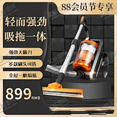 拖地机主图 【酷图网】电器主图,主图,活动主图,家电,标签,电商主图,淘宝主图,促销主图,双11,618,优惠券,挂件,直播贴片,促销标签,直播背景,弹窗,产品主图,电商淘宝,海报,首页,电商,边框