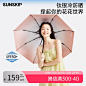SUNSKIP阳光跳跃旗舰店