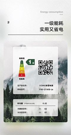 AOKIJI_7采集到详情页卖点