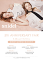 snidel 5th ANNIVERSARY FAIR