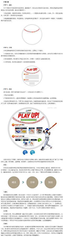 谢优秀！采集到study