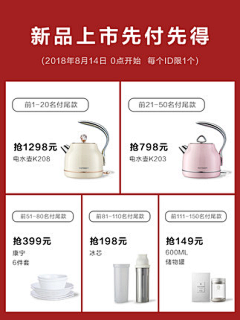 eallxueer采集到关联版式