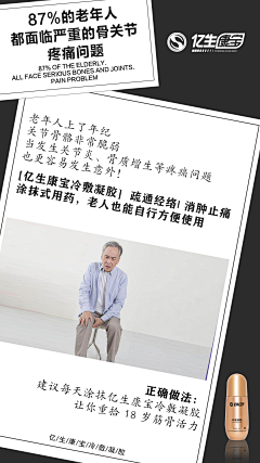 CrystalMoo采集到疼痛