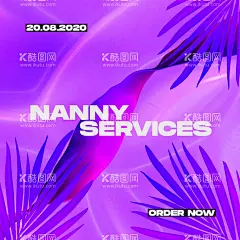 抽象海报  - 源文件下载【酷图网】创意炫彩,炫彩抽象,酷炫,时尚抽象,创意潮流,几何创意,炫光科技,撞色渐变,渐变粒子,炫彩线条,渐变射线,科技线条,网络线条,未来科技,科技背景,活动背景,网络科技,发布会背景,活动主视觉,会议背景,科技展板,抽象科技,动感科技,商务科技,电子科技,数码科技,数据传输,网络安全,