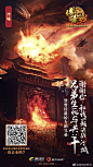 传奇世界3D的照片  微相册 2
