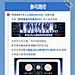 #令人心动的offer 6# 综艺长图 活动长图 排版参考