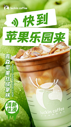 紫色蓝梅采集到海报、广告
