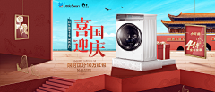 sharegozm采集到红色页面