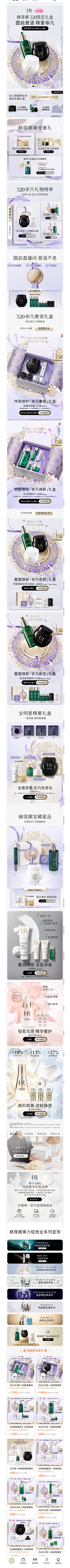 阿匹采集到首页